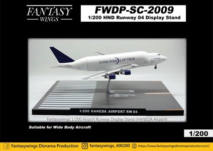  Haneda Airport Runway 04 Display Stand (Fantasy Wings 1:200)