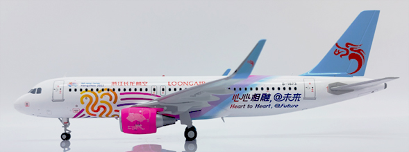 Loongair Airbus A320 (JC Wings 1:200)