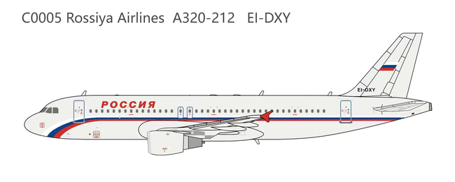 Rossiya Airlines Airbus A320-212 (Panda Models 1:400)