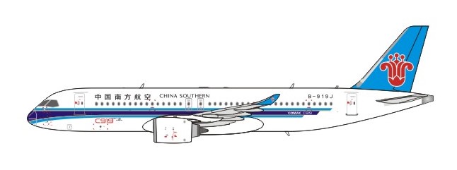 China Southern Airlines Comac C919-100STD (Panda Models 1:400)