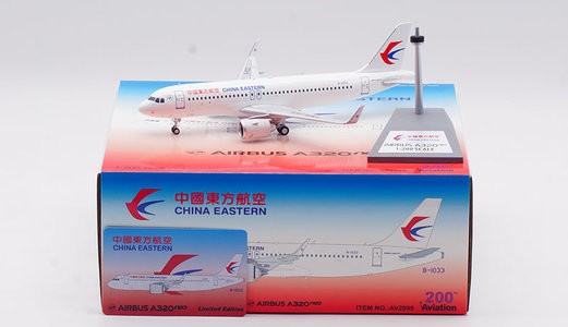 China Eastern Airlines Airbus A320-251N (Aviation200 1:200)