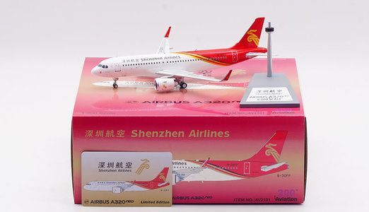 Shenzhen Airlines Airbus A320-271N (Aviation200 1:200)