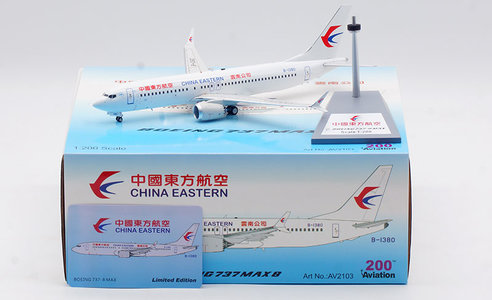 China Eastern Yunnan Airlines Boeing 737 MAX 8 (Aviation200 1:200)