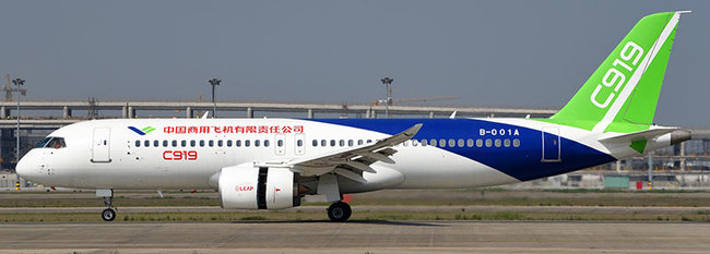 COMAC COMAC C919-100ER (Aviation200 1:200)