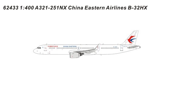 China Eastern Airlines Airbus A321-251NX (Panda Models 1:400)