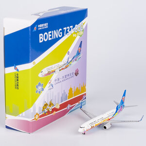 China Southern Airlines Boeing 737-800/w (NG Models 1:400)