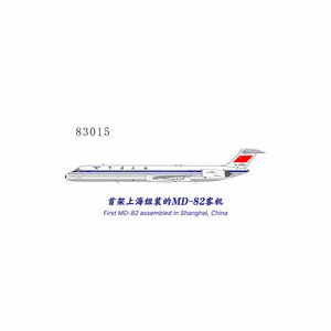 CAAC McDonnell Douglas MD-82 (NG Models 1:400)