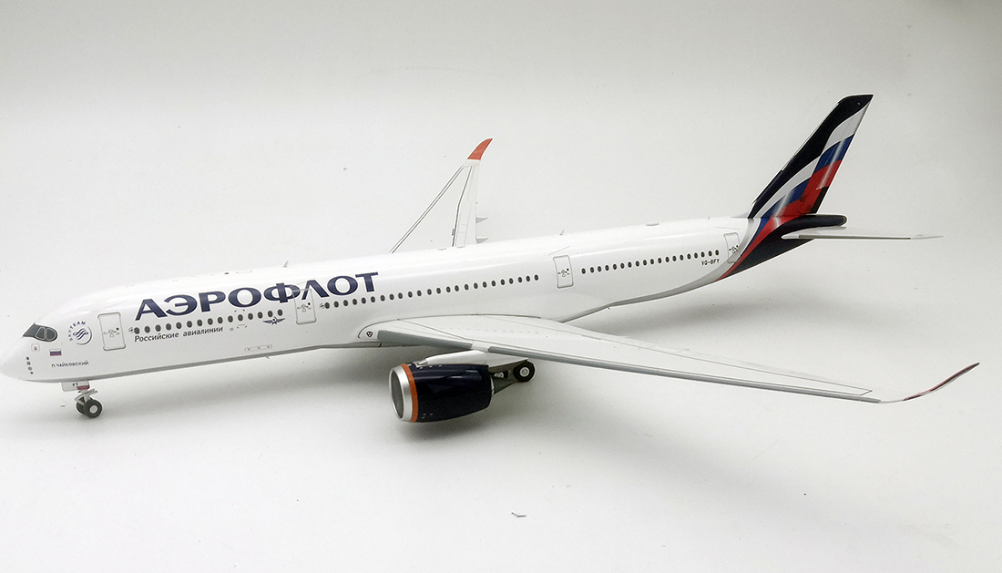 a350 toy