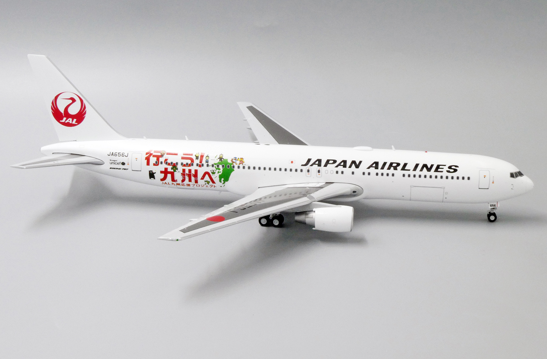 ScaleModelStore.com :: JC Wings 1:200 - EW2763002 - Japan Airlines ...