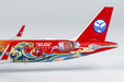 Sichuan Airlines Airbus A321neo (NG Models 1:400)