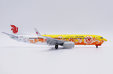 Air China Boeing 737-800 (JC Wings 1:200)