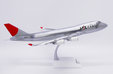 JAL Cargo Boeing 747-400F (JC Wings 1:200)