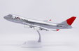 JAL Cargo Boeing 747-400F (JC Wings 1:200)