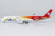 Sichuan Airlines - Airbus A350-900 (NG Models 1:400)