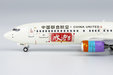 China United Airlines Boeing 737-800/w (NG Models 1:400)