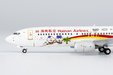 Hainan Airlines Boeing 737-800/w (NG Models 1:400)