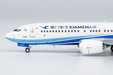 Xiamen Airlines Boeing 737 MAX 8 (NG Models 1:400)