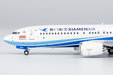 Xiamen Airlines Boeing 737 MAX 8 (NG Models 1:400)