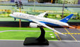 Xiamen Airlines - Boeing 787-8 (Aviation400 1:400)