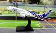 ANA All Nippon Airways - Boeing 787-8 (Aviation400 1:400)