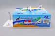 Bangkok Airways ATR72-500 (JC Wings 1:200)