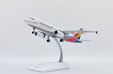 Asiana Airlines Airbus A320 (JC Wings 1:200)