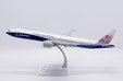 China Airlines Boeing 777-300ER (JC Wings 1:200)