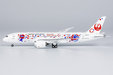 Japan Airlines (JAL) - Boeing 787-8 (NG Models 1:400)