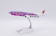 Air China Boeing 737-800 (JC Wings 1:200)