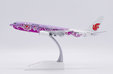 Air China Boeing 737-800 (JC Wings 1:200)