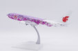 Air China Boeing 737-800 (JC Wings 1:200)