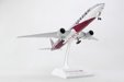 Qatar Airways Boeing 777-300 (Skymarks 1:200)