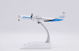 Amazon Prime Air ATR72-500F (JC Wings 1:200)