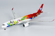 Sichuan Airlines Airbus A350-900 (NG Models 1:400)