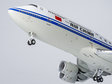 Air China Boeing 747-8i (NG Models 1:400)