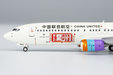 China United Airlines Boeing 737-800/w (NG Models 1:400)