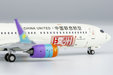 China United Airlines Boeing 737-800/w (NG Models 1:400)