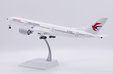 China Eastern Airlines Airbus A350-900 (JC Wings 1:200)