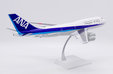 ANA All Nippon Airways Boeing 747-400D (JC Wings 1:200)