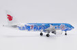 Air China Airbus A320 (JC Wings 1:200)