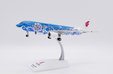 Air China Airbus A320 (JC Wings 1:200)