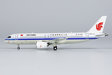 Air China - Comac C919 (NG Models 1:400)