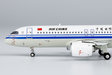 Air China Comac C919 (NG Models 1:400)