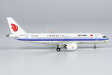 Air China Comac C919 (NG Models 1:400)