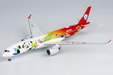 Sichuan Airlines Airbus A350-900 (NG Models 1:400)