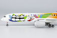 Sichuan Airlines Airbus A350-900 (NG Models 1:400)