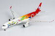 Sichuan Airlines Airbus A350-900 (NG Models 1:400)