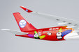 Sichuan Airlines Airbus A350-900 (NG Models 1:400)