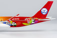 Sichuan Airlines Airbus A350-900 (NG Models 1:400)