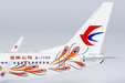 China Eastern Airlines Boeing 737-800/w (NG Models 1:400)